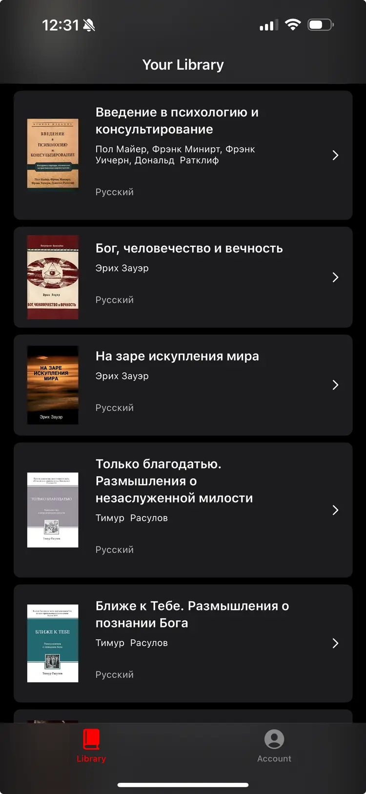 Why Teleios Books?